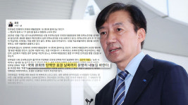 조국 