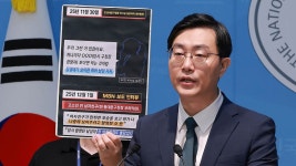 공소청, '보좌진 성추행 의혹' 장경태 불구속 기소