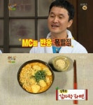 장현성 감자탕라면 맛있다‥ 해투 야간매점 타블로 굿모닝 삼겹샌드에 밀려