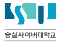 언제 어디서나!…최적의 교육환경 갖춘 숭실사이버대학교