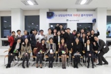 서울사이버대학교, 상담심리학과 10주년 기념 행사 진행