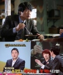 송강호 돼지국밥 영화는 영화일 뿐‥사실은 아니다? 충격