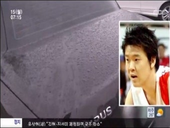 정상헌 징역 25년, 