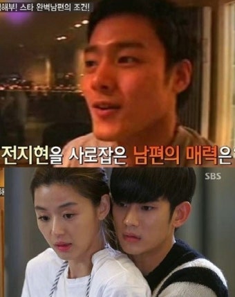전지현 캐스팅 비화 이어 남편 최준혁, 연예인급 외모 금융맨 