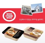 웰빙 슬로우푸드의 해답, 한국 전통음식 ‘곰탕’