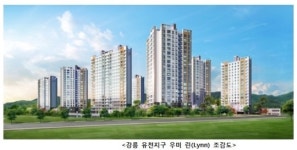 우미건설, 강릉 유천지구 우미 린 3월 분양