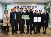 방선휘한의원-대전둔산한방병원동서암센터 의료서비스 협약 체결