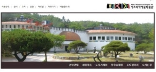 홍문종 아프리카 예술박물관 노동 착취 논란··국민께 송구