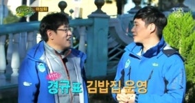 이경규 김밥, 배성재 어머니 사업하다 싹 망했다