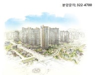 혁신평면에 놀라운 서비스면적까지~칠곡 금호신도시 서한이다음 2월21일 공개