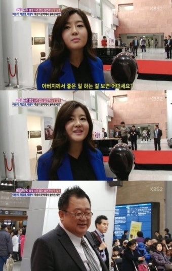 이용식 딸 이수민, 얼굴도 마음도 훈훈 '눈부신 미모'