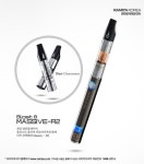 라미야코리아, 전자담배 신제품 출시 ‘MASSIVE-R2’