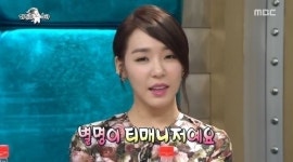 티파니 별명 티매니져 김구라 입술이 논리적으로 생겼어 폭소