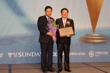 한국이지론 이상권 대표 ‘2014 한국을 빛낸 창조경영대상’ 수상