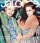 린제이로한 명단 가렛 헤드룬드, 알고보니 키얼스트 던스트 남친 