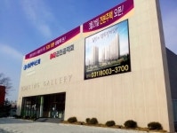 경남기업, 동탄2신도시 경남아너스빌 견본주택 21일 오픈