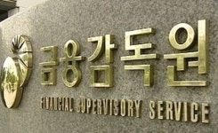 국회, 다음주 사고 연발 경제팀 정조준‥최수현 벼랑 끝