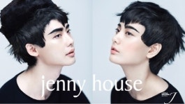 나나, 이종석과 쌍둥이설? 생일 혈액형 눈 밑 점까지 똑같아 화제!