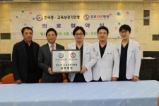 한국중고육상경기연맹과 성모척관병원, 상호 협력을 위해 진료협약식 체결