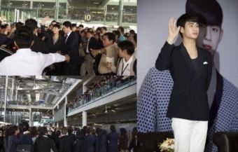 김수현 태국 공항,  2500명 운집 