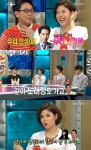 라디오스타 린 조인성과 노래방 가는 사이