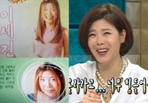 린, 과거 사진보니 