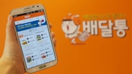우리동네 맛집 추천 ‘배달통’, 업그레이드 버전 출시