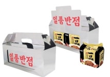 팔도, 블랙데이 일품짜장면 이벤트 진행