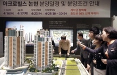 대림 아크로힐스 논현, 모델하우스 7천여명 방문