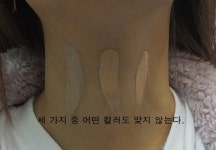 [Trend In] 나에게 맞는 파운데이션 컬러 고르기 Tip