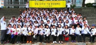 상조회사 라이프온 늘곁애, 창립 32주년 맞아