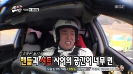 음주 운전 길 자진하차, 무한도전 레이싱 특집 어쩌나