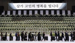 안산 올림픽기념관 임시 합동분양소, 조문 행렬… 셔틀버스 운행