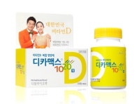 디카맥스 시리즈의 완결판 – 대한민국 비타민D 디카맥스1020