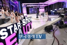 까코엔쇼 뷰티 | [포토]해외 시장 진출한 첫 뷰티 프로그램은? '스타 뷰티쇼 시즌4'