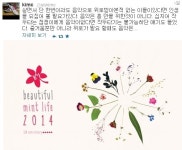 뷰민라 뭐길래? 공연 하루 전 취소…왜? 김C 쓴소리 눈길