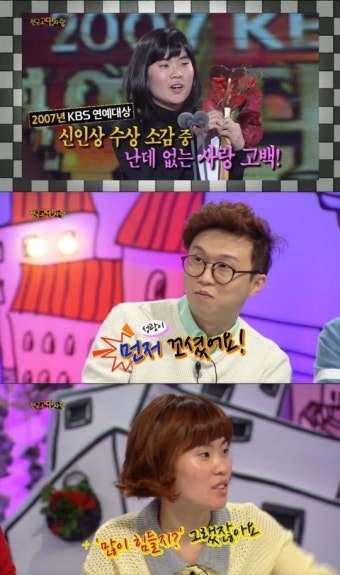 '안녕하세요' 박지선, 박성광에 고백한 이유? 