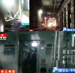 2호선 상왕십리역 추돌 170여명 부상..열차 2량 탈선