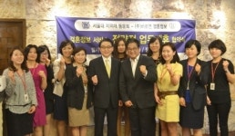 결혼정보회사 바로연, 서울대학교 치의대 동문회와 업무제휴