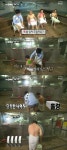 무한도전 유재석, 목욕탕에서 아찔한 하반신 노출 폭소