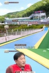 임채무 두리랜드 관심 집중.. 3000평 자연친화 놀이공원 '깜짝'