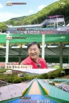 임채무 두리랜드, 자연친화적 놀이공원..약 3000평 규모 '눈길'
