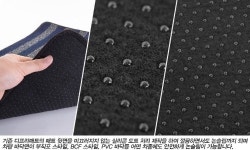 친환경 카매트 “디프리매트” 관심 증가, 뭐가 좋은가 봤더니