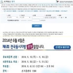 예식장·카페·고깃집까지… 유권자 위치 맞춘 이색 투표소로 선거 운영 다양화
