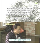 자기야 우현 장모 추모방송, 자막으로 애도의 뜻 표해...사위랑 보기 좋았는데