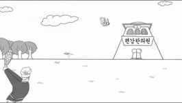 미쓰윤과 웹툰 작가 컷부, ‘편강한의원 광고’로 함박웃음