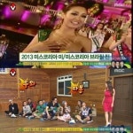 무한도전 눈부신 미모의 최송이 등장에 남자 멤버들 격렬히 환호, 그녀는 누구?