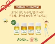 [뷰티 스트리트] 오늘의 뷰티계 소식