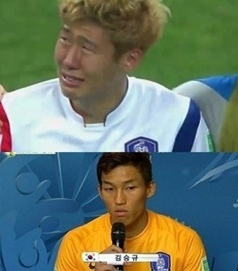 손흥민 눈물, 김승규 인터뷰 