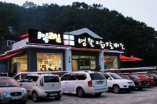 ‘1박2일 촬영맛집 명물닭갈비’, 춘천의 닭갈비 명소로 등극